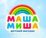 Миша Маша