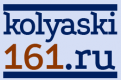 Коляски 161